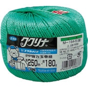 M-164-5 [荷造り紐 強力玉巻紐 約250M・約180g グリーン]