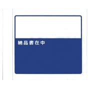 PA-011T [デリバリーパック (納品書在中) 寄付対象商品 155×180 100枚入り]