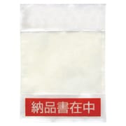 PA-012T [デリバリーパック (納品書在中) 部分糊タイプ 165×230 100枚入り]