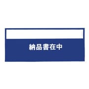 PA-018T [デリバリーパック納品書在中(チェーンストア統一伝票用) 100枚入り]