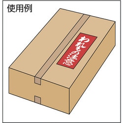 ヨドバシ.com - ユタカメイク YUTAKA A-22 [荷札 われもの注意