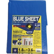BLS-03 [シート #3000BLUESHEET(OB) 1.8m×3.6m]