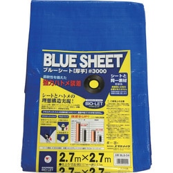 BLS-04 [シート #3000BLUESHEET(OB) 2.7m×2.7m]