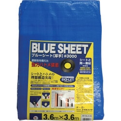 BLS-09 [シート #3000BLUESHEET(OB) 3.6m×3.6m]