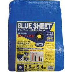 BLS-11 [シート #3000BLUESHEET(OB) 3.6m×5.4m]