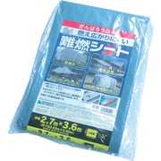 NNS2736 [難焼シートグレー 2.7m×3.6m]