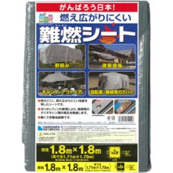 ヨドバシ.com - 萩原工業 HAGIHARA NNS-5472 [難焼シートグレー 5.4m