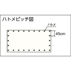 ヨドバシ.com - ユタカメイク YUTAKA B-424 [防炎メッシュシート