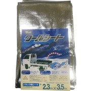 B-16 [シート クールシートトラック用 2.3m×3.5m]