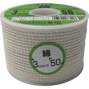 RC-1 [ロープ 綿ロープボビン巻 3φ×50m]