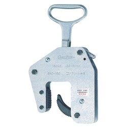 SKC150 [コンクリート二次製品用吊クランプ(ハンドタイプ)]