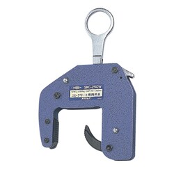 SKC150M [コンクリート二次製品用吊クランプ(マシンタイプ)]