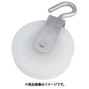 B-1338 [ナイロンプーリー 使用ロープ径φ09mm]