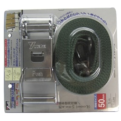 V50-J [ベルト荷締機コブラ 50mm×5m×1m Jフック]
