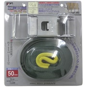V50-R [ベルト荷締機コブラ 50mm×5m×1m シボリ縫製]