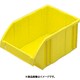 B-2 [B型コンテナ B-2 外寸:W278×D188×H138 黄]