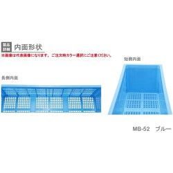 ヨドバシ.com - 岐阜プラスチック工業 RISU MB-52 [MB型リステナーMB