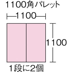 ヨドバシ.com - 岐阜プラスチック工業 RISU NO-1500 [プラスケットNo