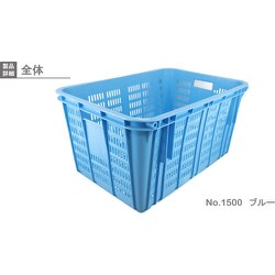 ヨドバシ.com - 岐阜プラスチック工業 RISU NO-1500 [プラスケットNo