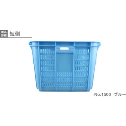 ヨドバシ.com - 岐阜プラスチック工業 RISU NO-1500 [プラスケットNo