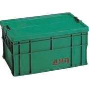 75L [道具箱 75L]