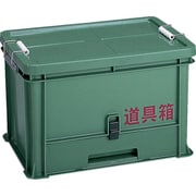 XT [道具箱 XT]