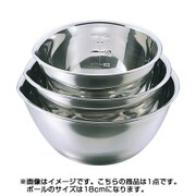 18-8深型口付目盛付ボール180 SS-18MB