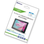 7型フィールドモニター専用反射防止液晶保護フィルム NW7-600FLM