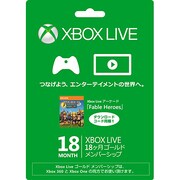Xbox Live 18ヶ月 ゴールド メンバーシップ [Xbox 360用]