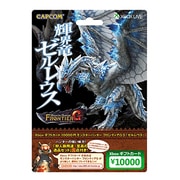Xbox ギフトカード モンスターハンターフロンティア G3 「ゼルレウス」 [Xbox 360用]