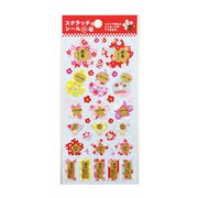 HAPPY!スクラッチシール ダイカット・和柄 CBN-046