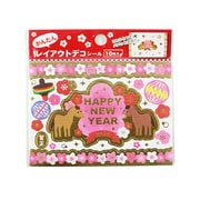 EASY!年賀状レイアウトデコKIT HAPPY NEW YEAR CBN-069