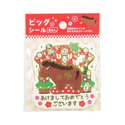 めちゃ盛り!BIGデコシール 干支 馬・C CBN-095