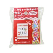 金彩飾りロールテープ 和柄・A CBN-113