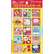 年賀スクラッチシール スクエア1 7873