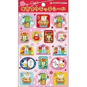 年賀スクラッチシール マルチ1 7877