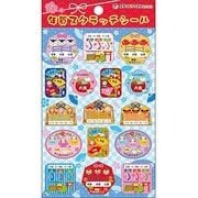 年賀スクラッチシール マルチ3 7879