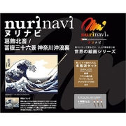 NN-MA-009 葛飾北斎/神奈川沖浪裏