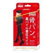 裏パイル着圧タイツ 骨パンプレミアム