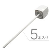 M7065 [ボトル加湿器キューブ取り換え用スティック]