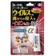α 3g クリスタルヴェールα 3g