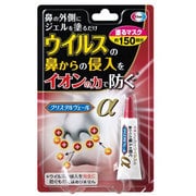 α 3g クリスタルヴェールα 3g