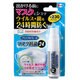 マスク防菌24 クリスタルヴェールマスク防菌24 20mｌ