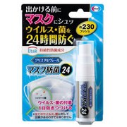 マスク防菌24 クリスタルヴェールマスク防菌24 20mｌ
