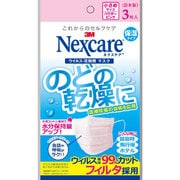 NMW3S [ネクスケアマスク 保湿タイプ 小さめサイズ 3枚]