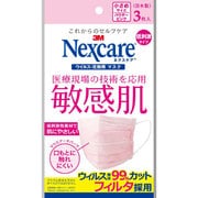 NMB3S [ネクスケアマスク 低刺激タイプ 小さめサイズ 3枚]