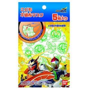 こども不織布マスク [仮面ライダー鎧武 5枚入り]