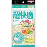超快適マスクアロマ [PM2.5対応マスク グレープフルーツミント 3枚]