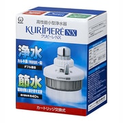 浄水器 カートリッジ交換タイプ 自在水栓（16～19mm）対応 泡沫水栓（外ネジ式・内ネジ式）対応 クリピーレNX