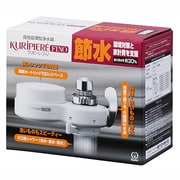 浄水器 カートリッジ交換タイプ 自在水栓（16～19mm）対応 泡沫水栓（外ネジ式・内ネジ式）対応 クリピーレフィノ